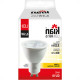 Lampada Dicroica 6,5W Led 2700K Kian Gu10